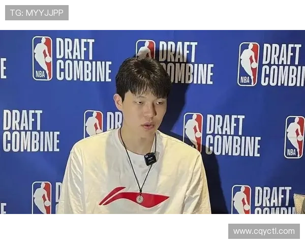 沈煜解析杨瀚森以第16顺位被选中背后的机遇与挑战