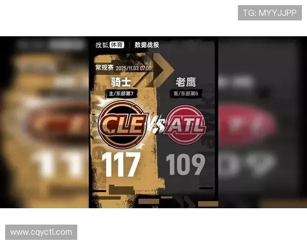 米切尔砍下37分约翰逊贡献23+13 骑士战胜老鹰止步连败